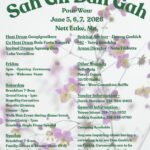 Sah Gii Bah Gah Pow Wow 2026